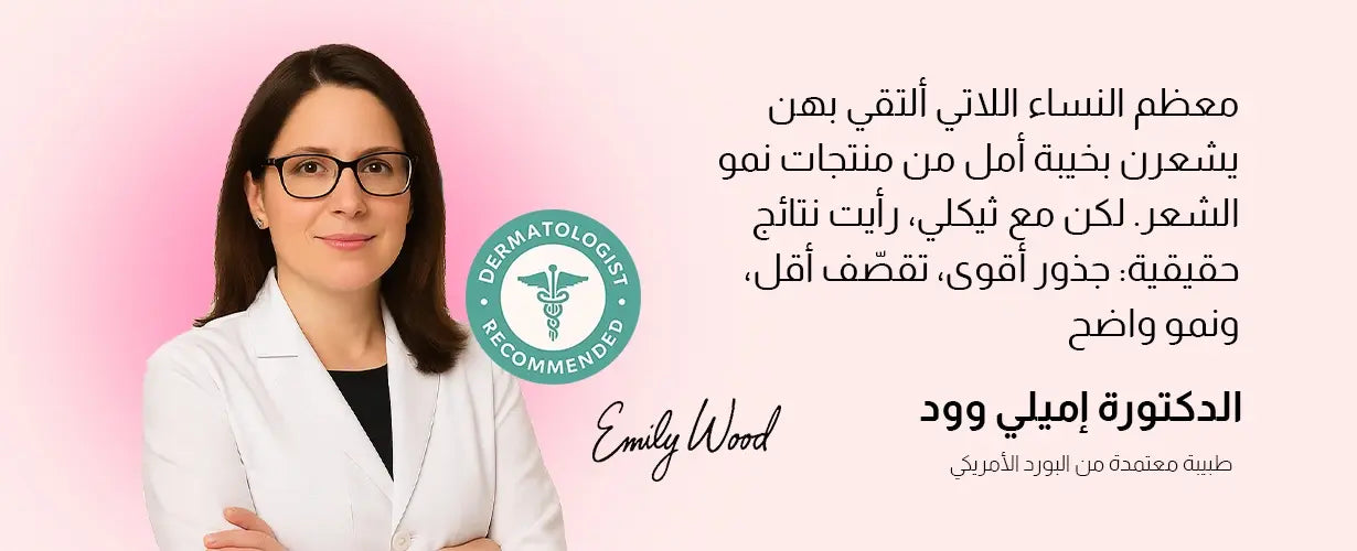 Shop Banner